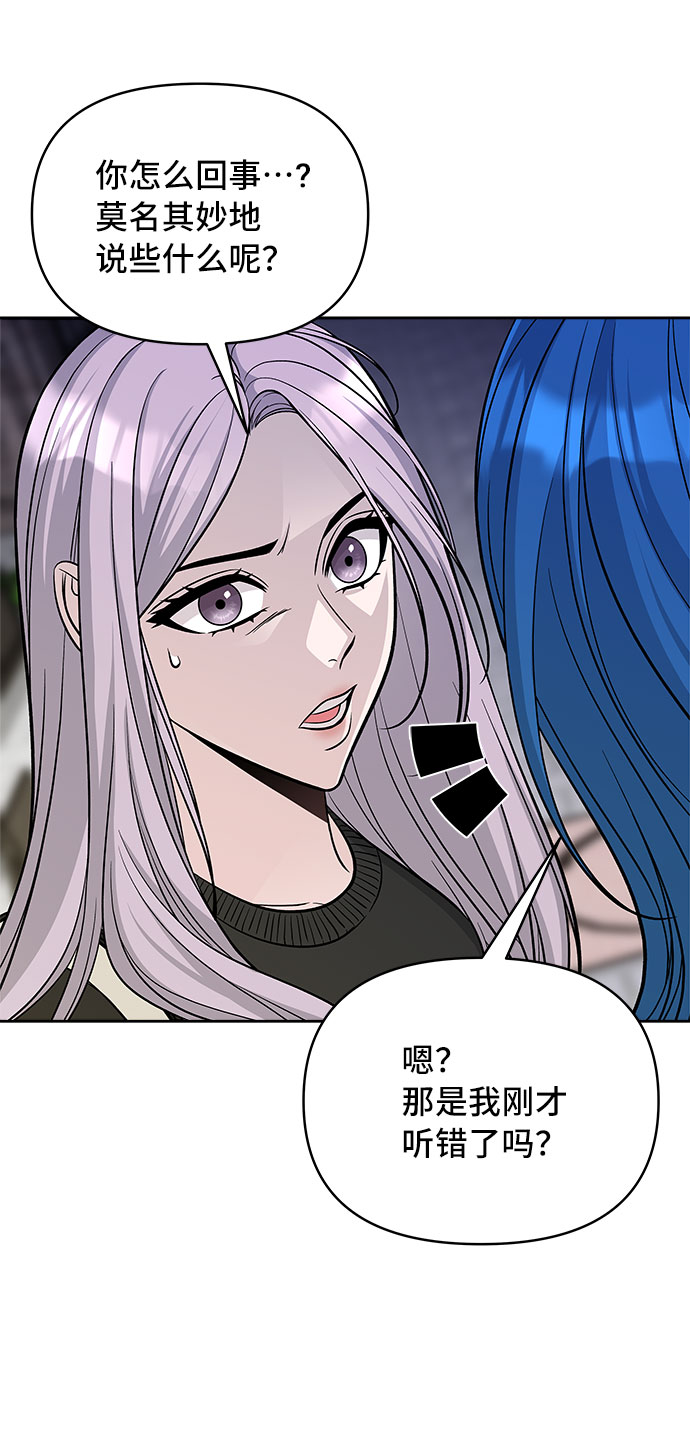 第48话2