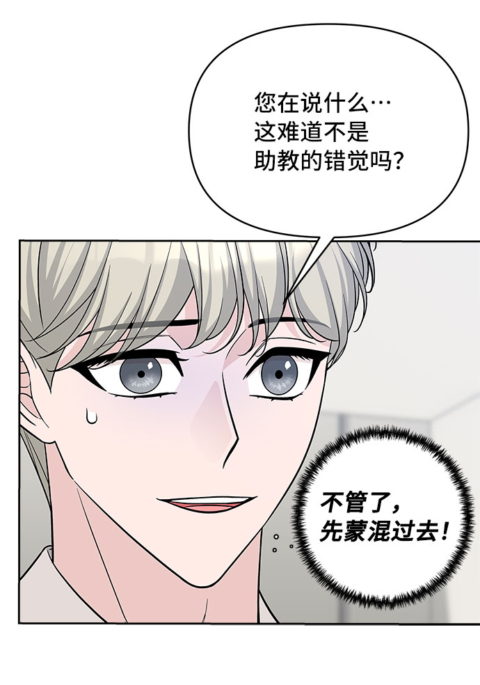 第43话32