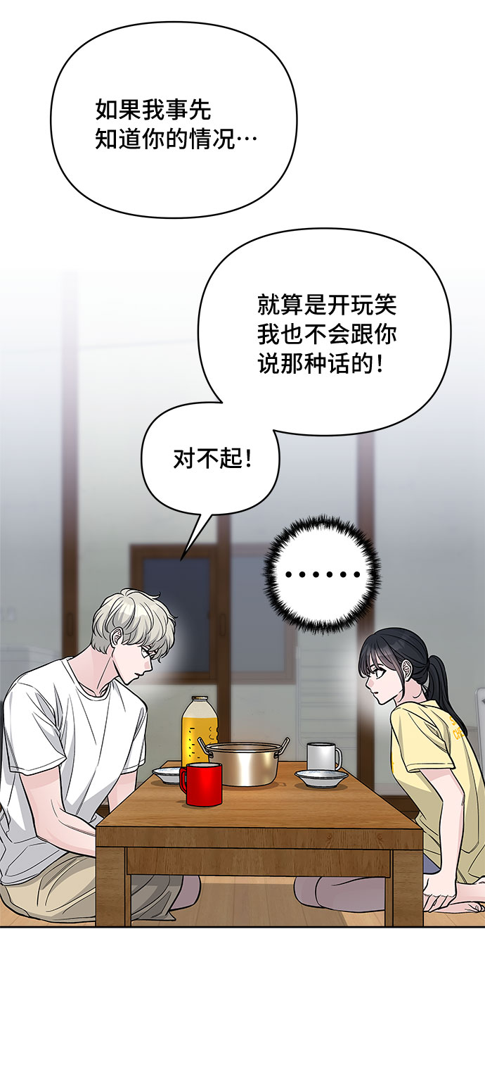 第63话19