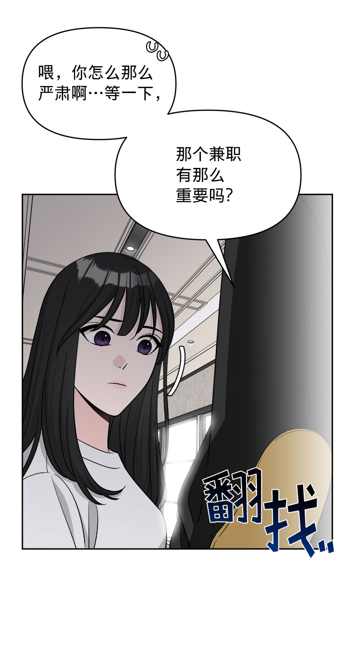 第11话52