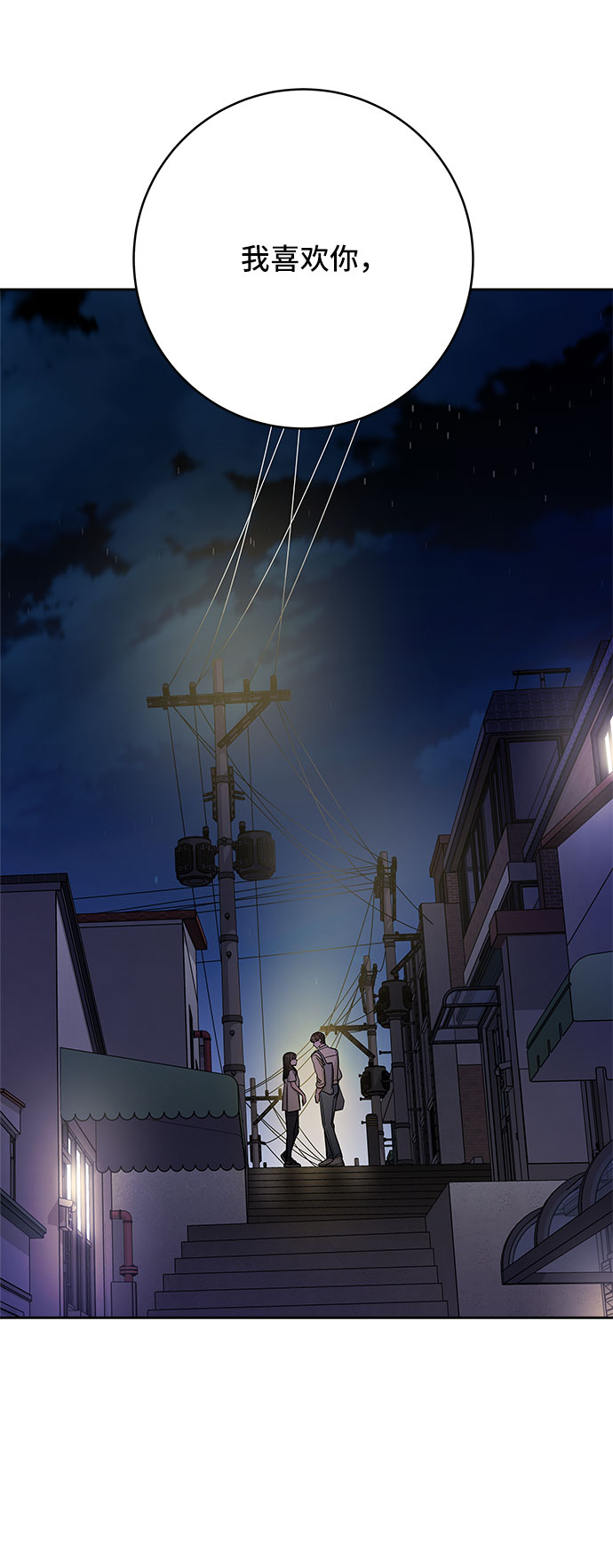 第50话79