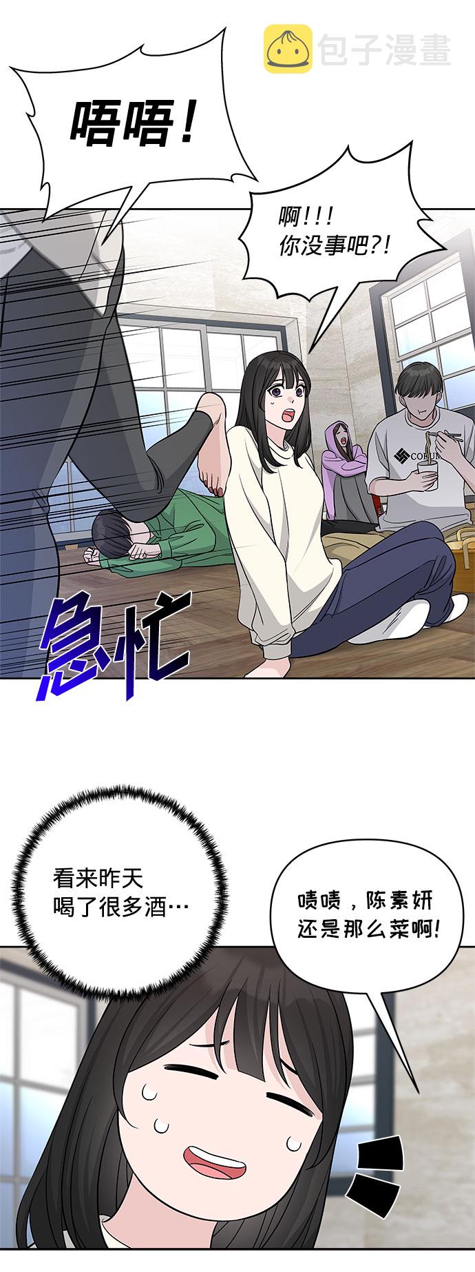 第19话55