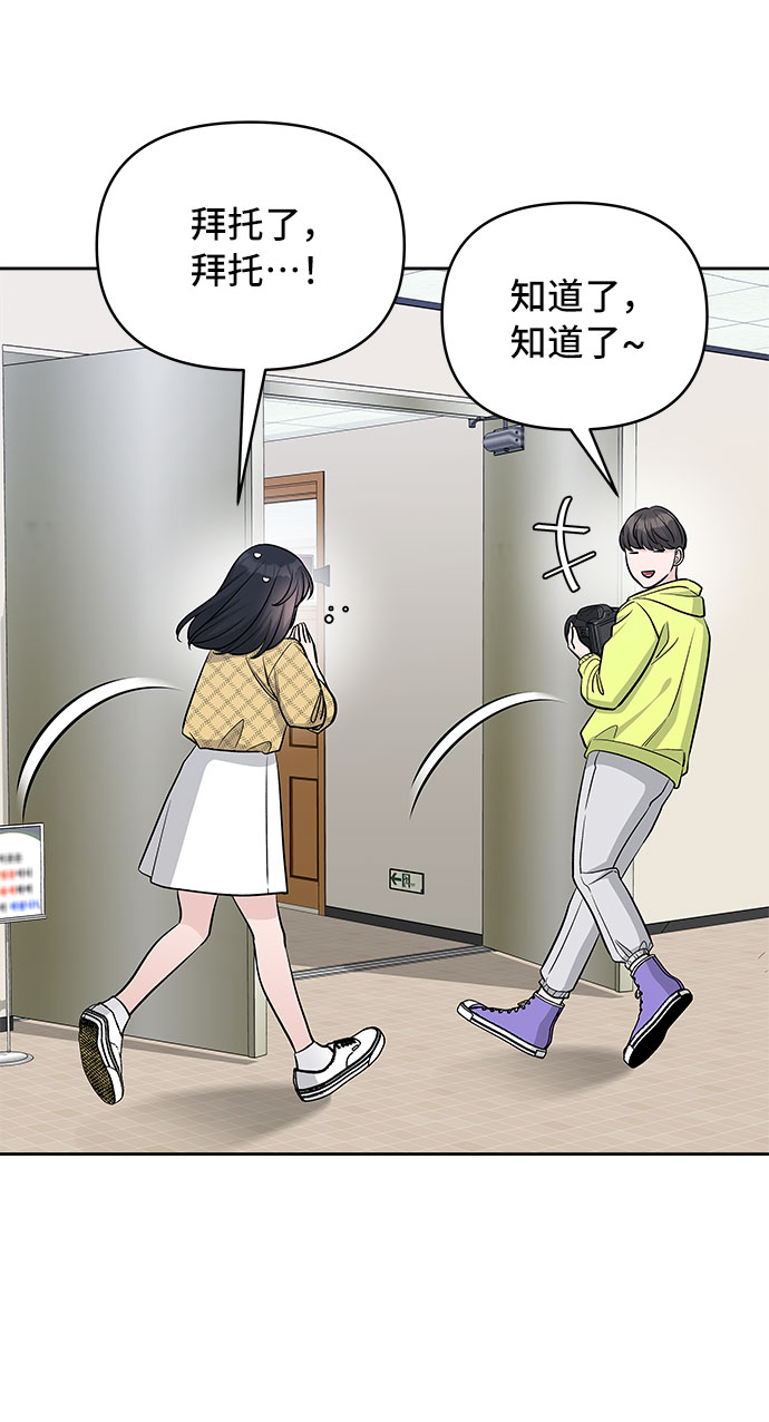 第39话58