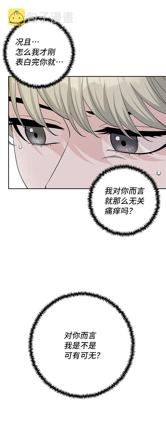 第31话13