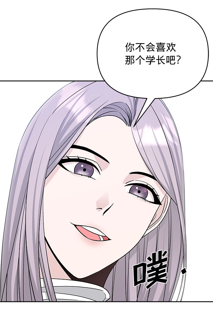 第23话28
