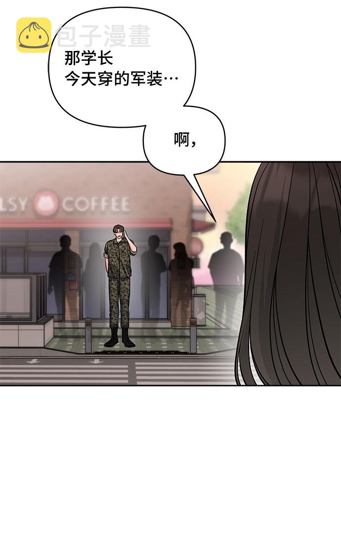 第53话42