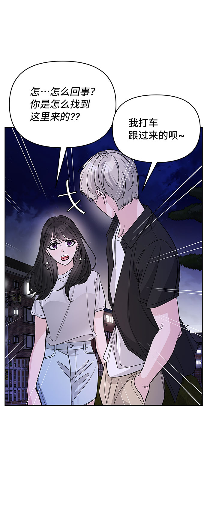 第62话71