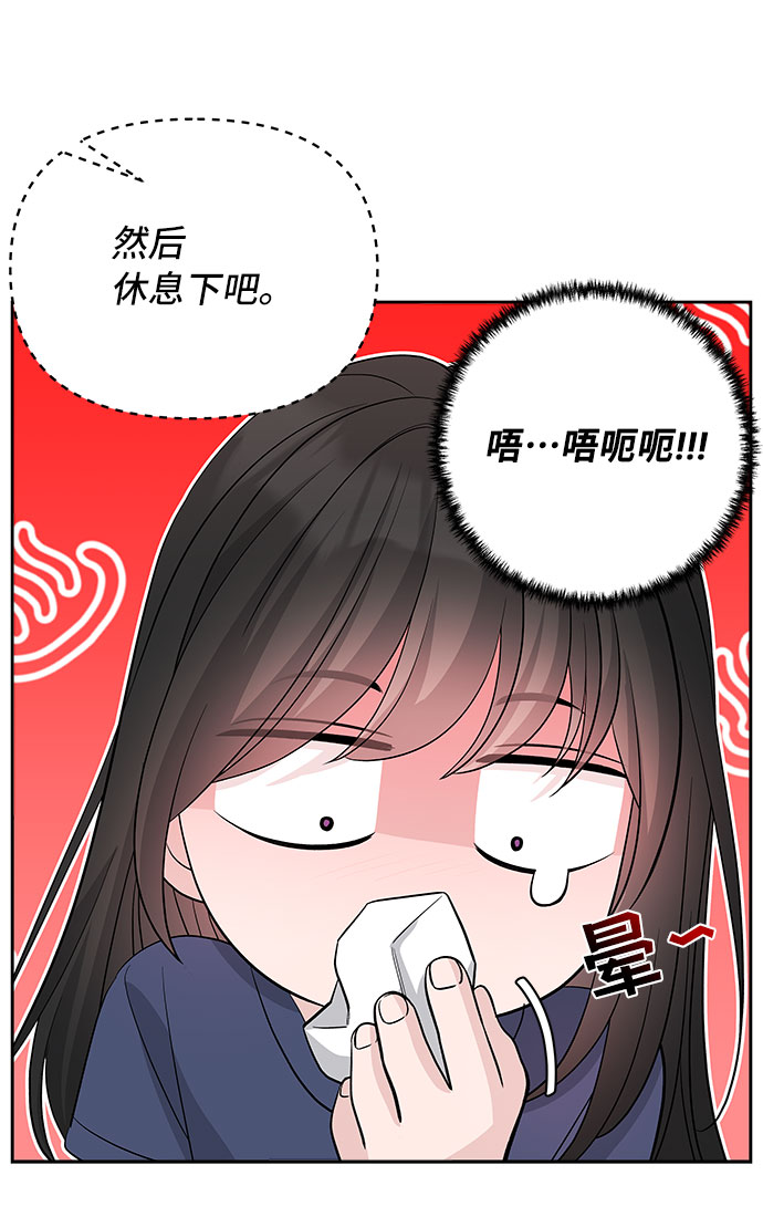 第66话65