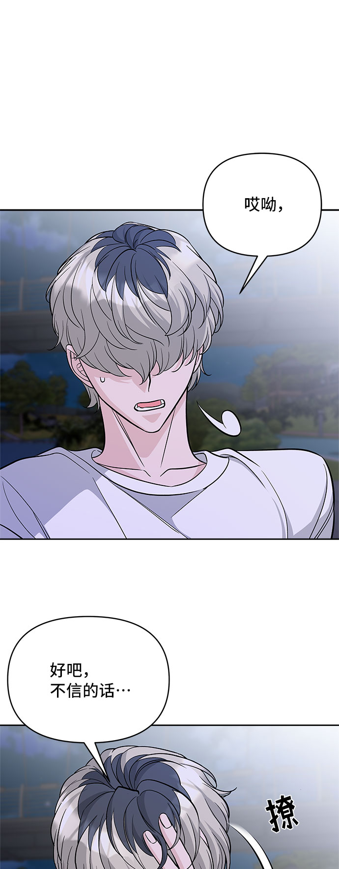 第56话61