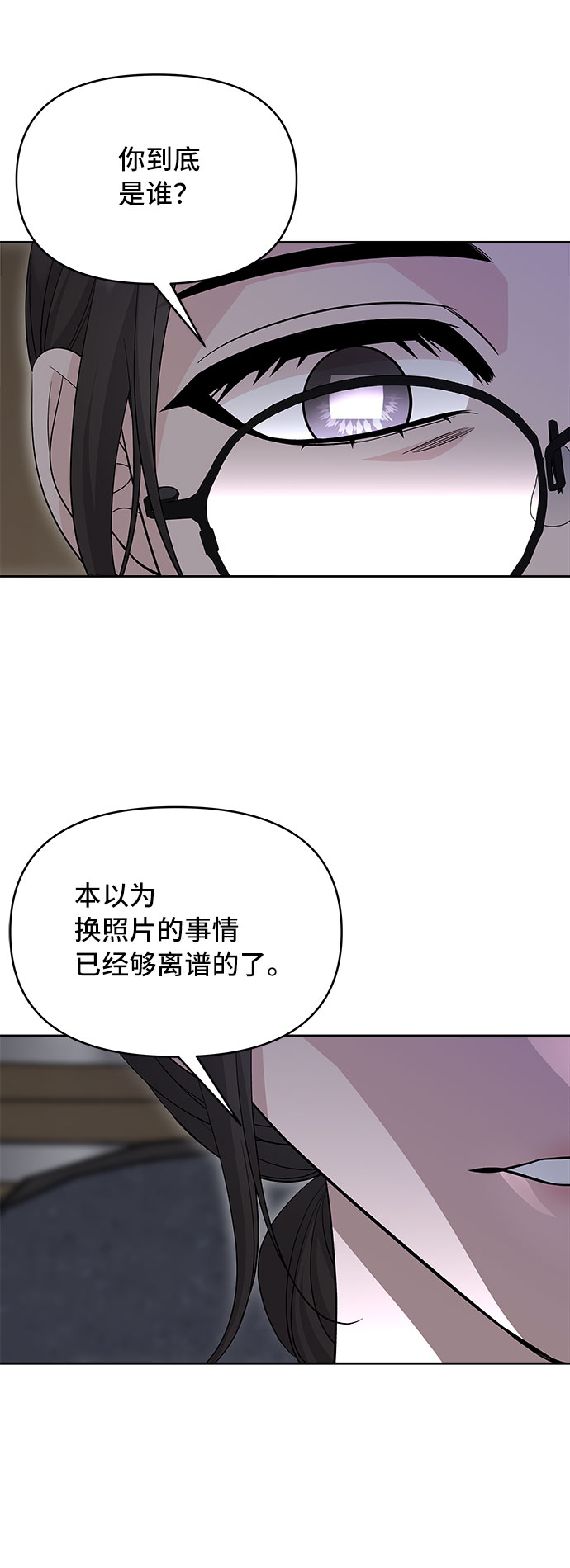 第66话73