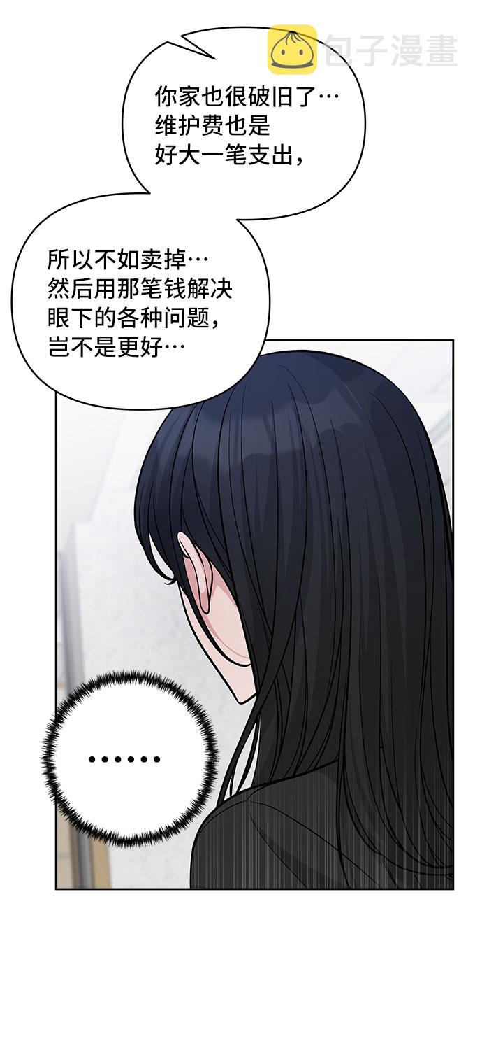 第55话26
