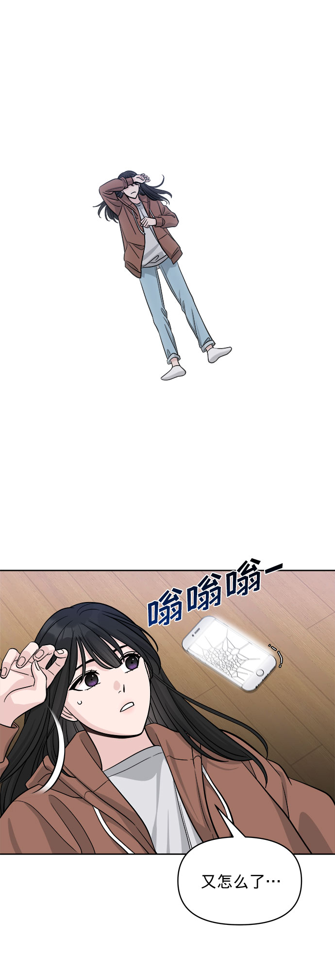 第3话50
