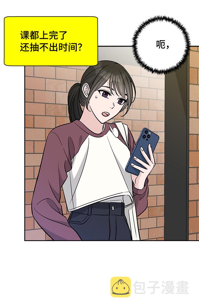 第45话58