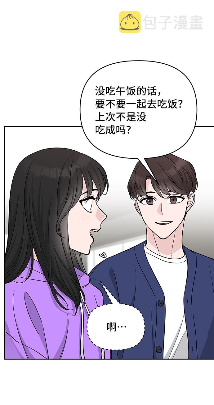 第37话23