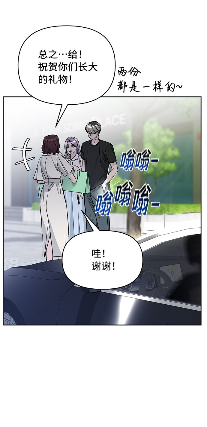 第53话8