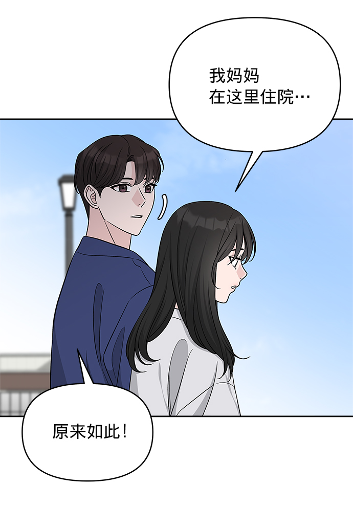 第21话11