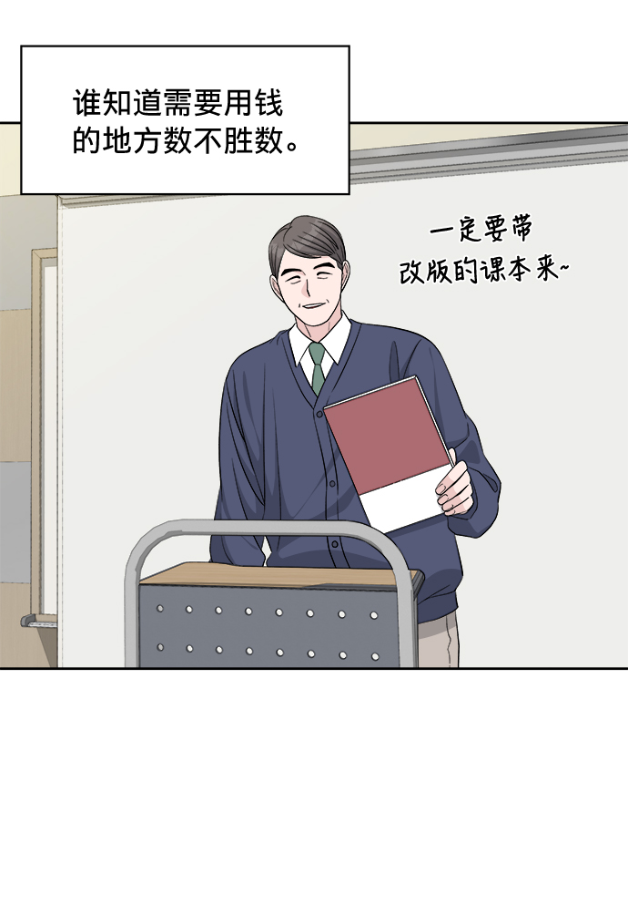 第13话53