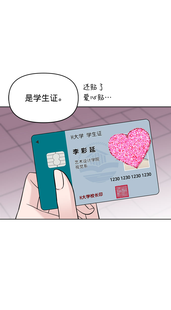 第1话55