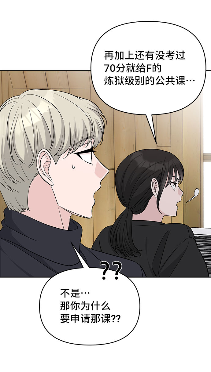 第40话49