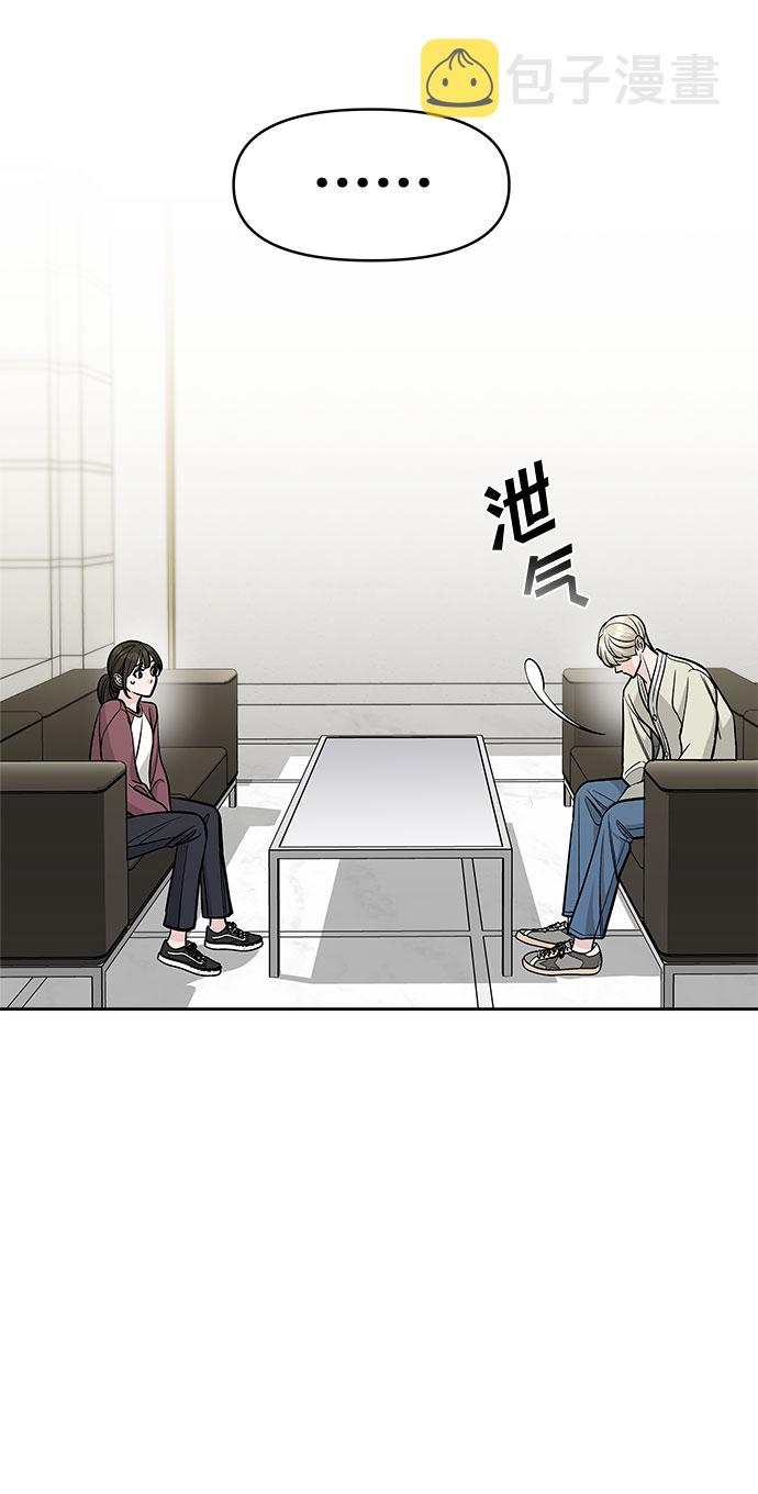 第49话29