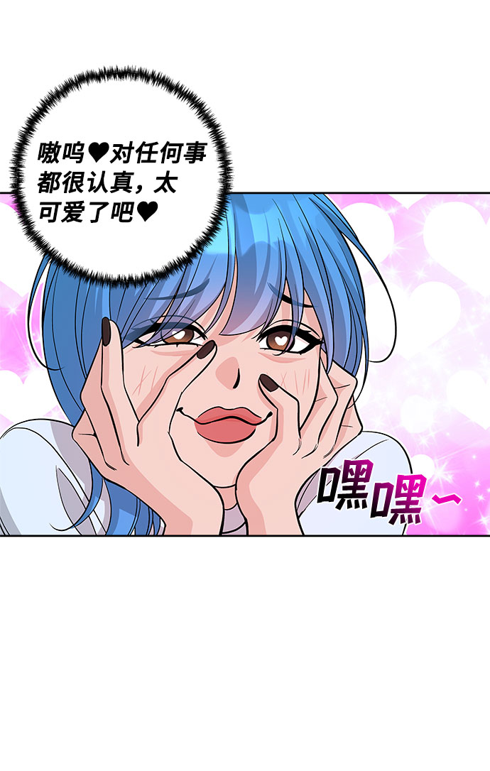 第59话75