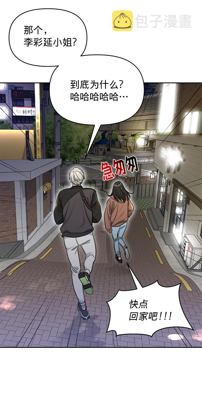 第9话13