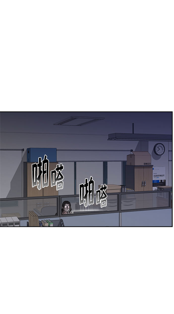 第66话71