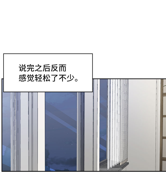 第62话34