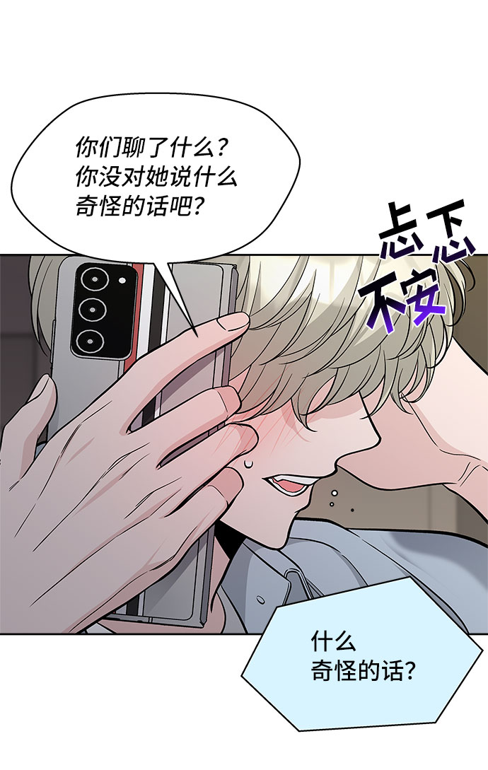 第54话57