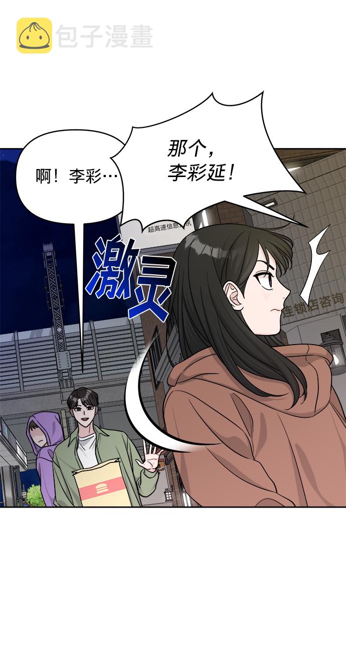 第9话16