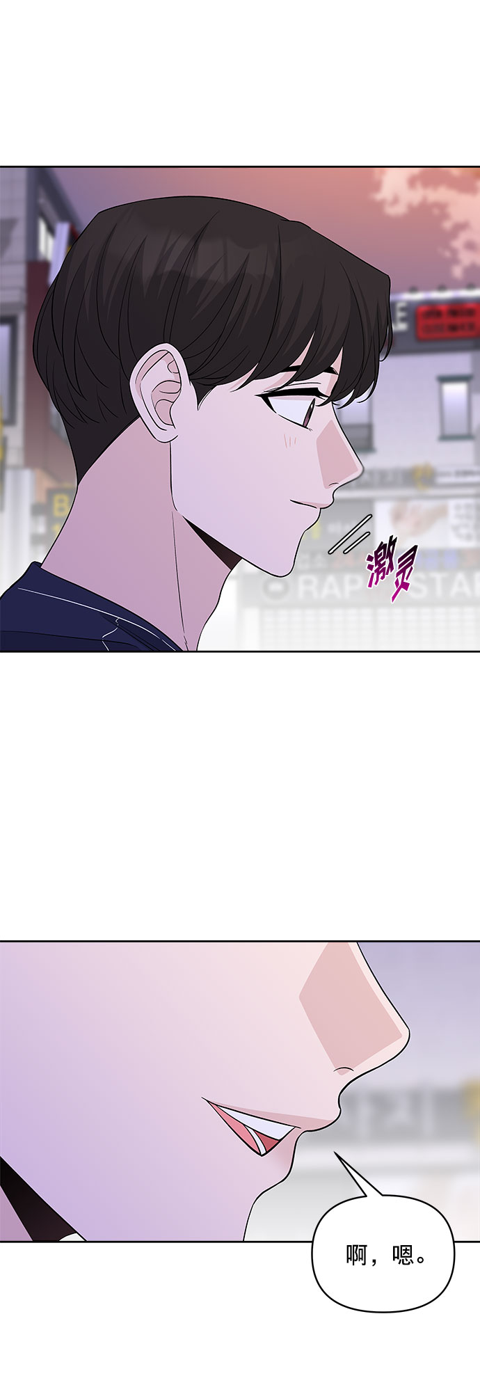 第24话63