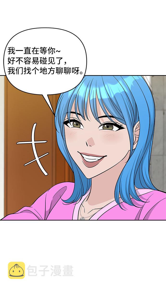第38话63