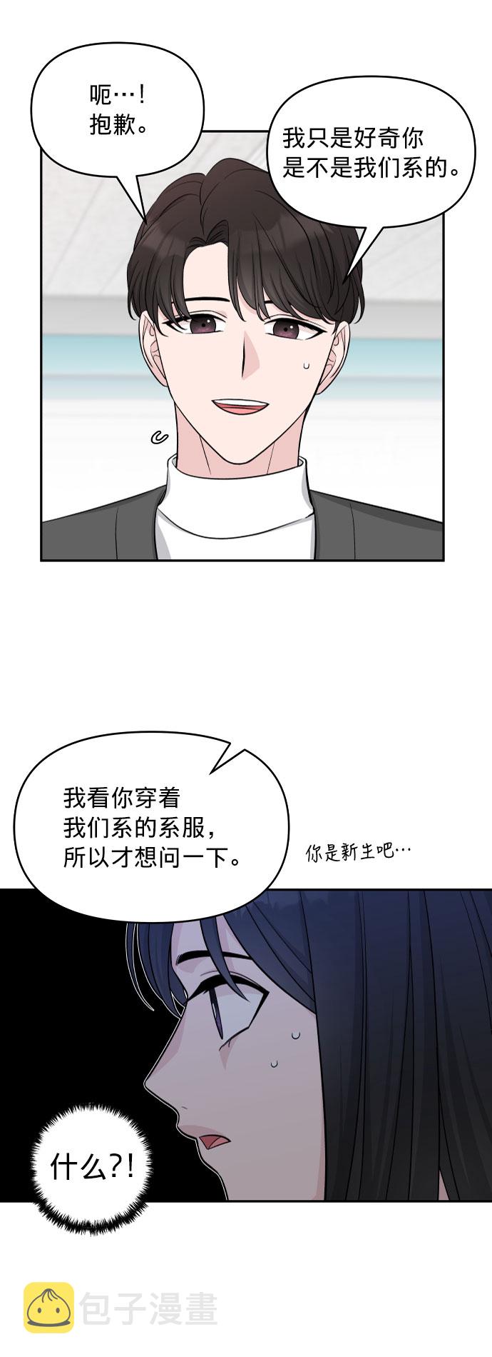 第1话71