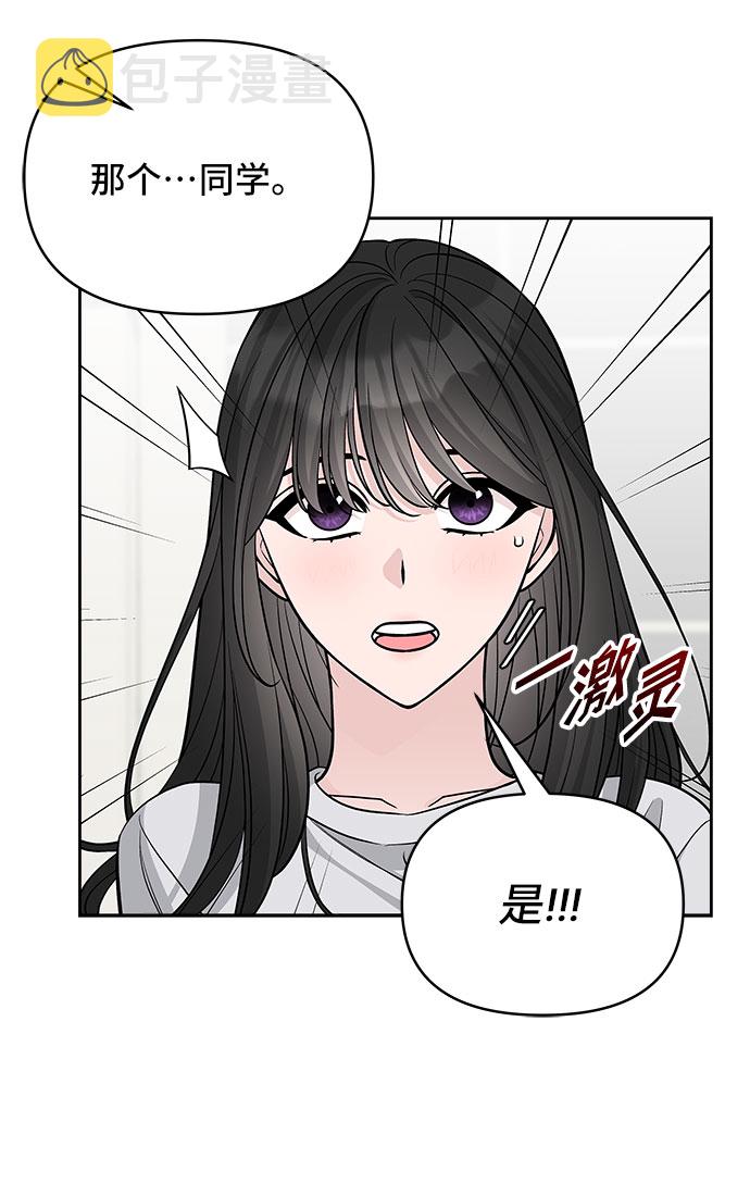 第61话9