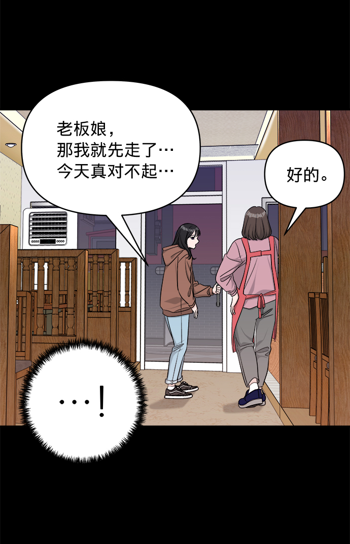 第9话29