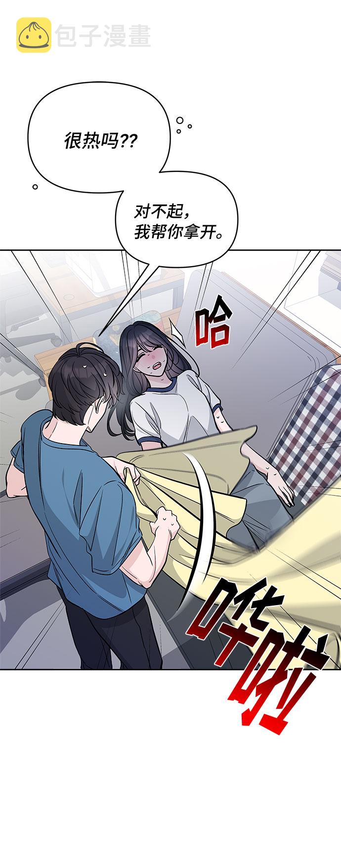 第57话80