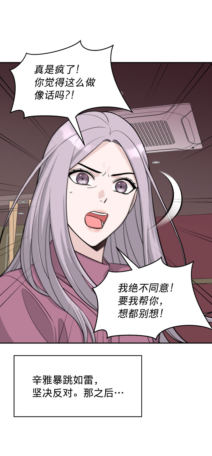 第4话28
