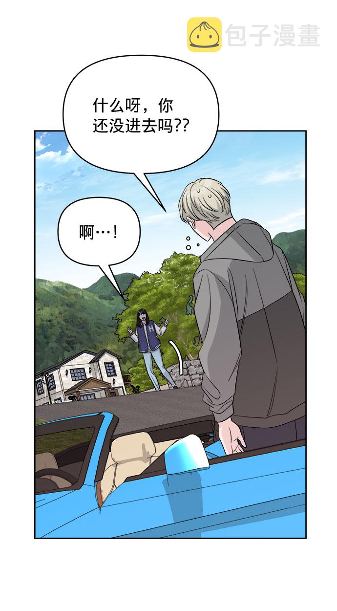 第17话56