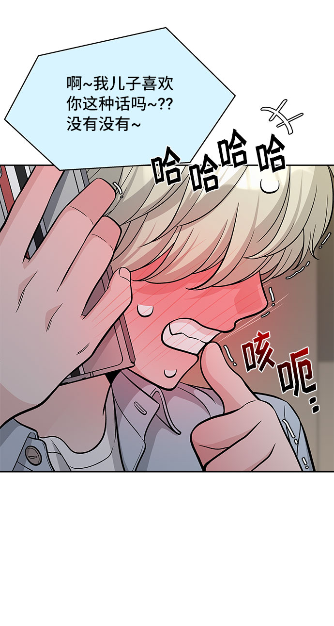 第54话58