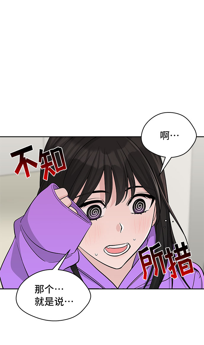第38话43