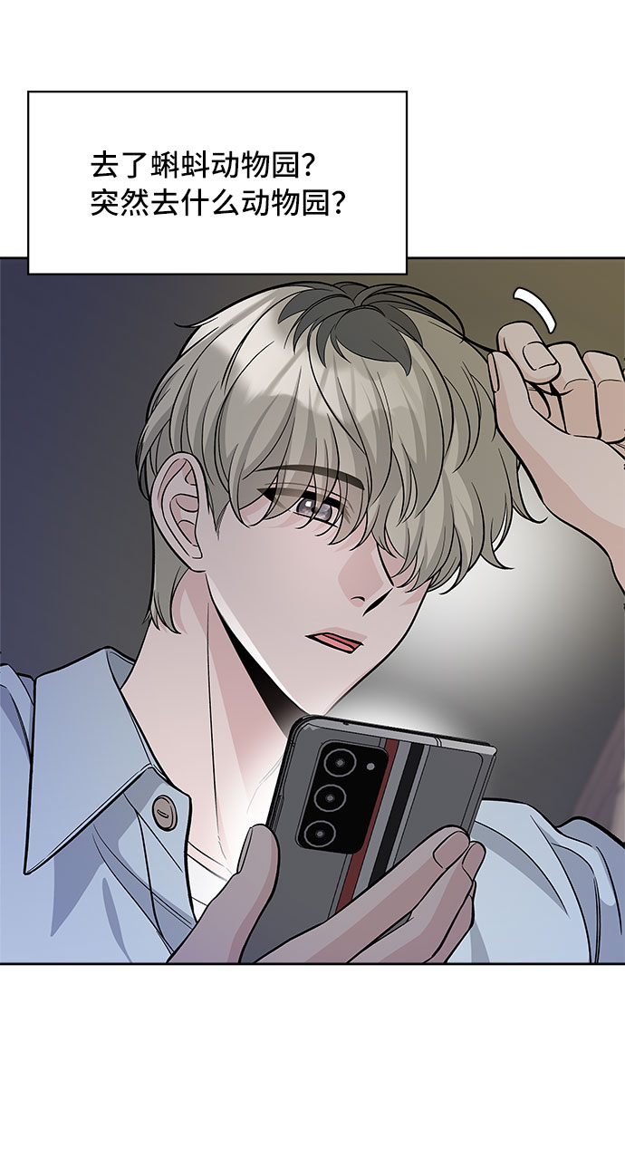 第54话63