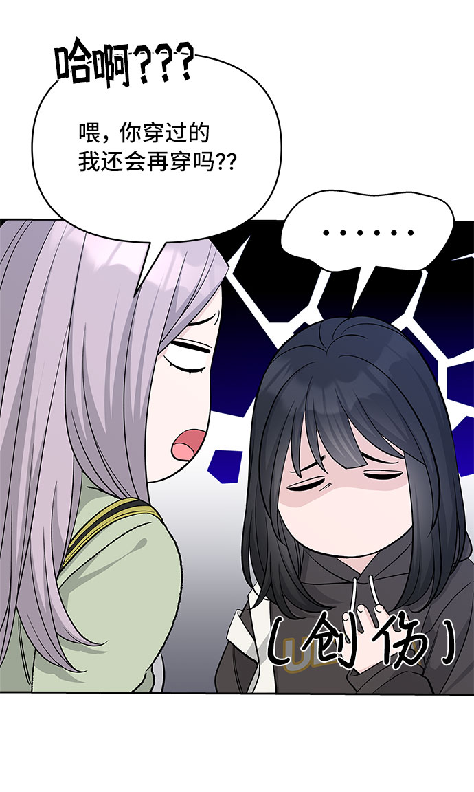 第36话49