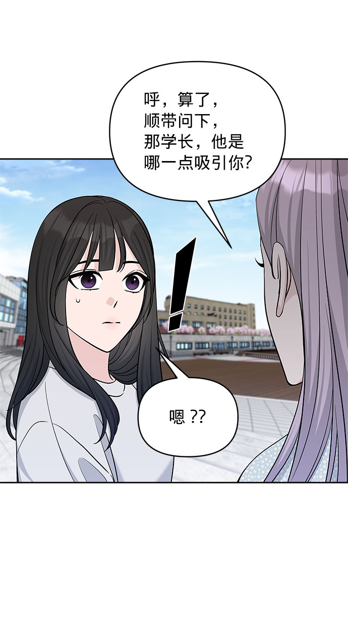 第23话40