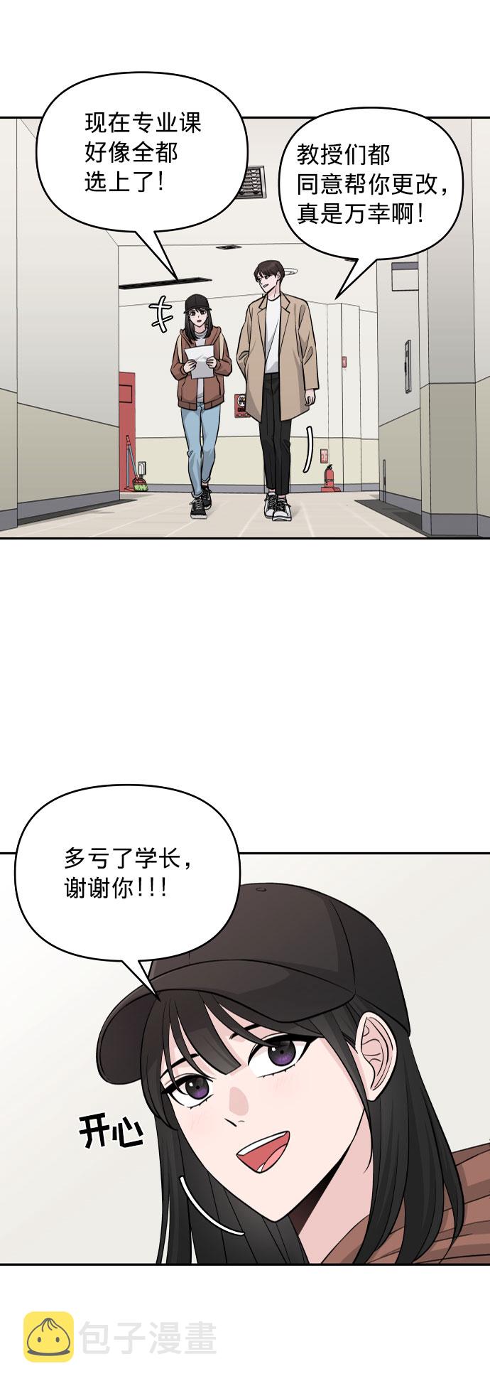 第5话7