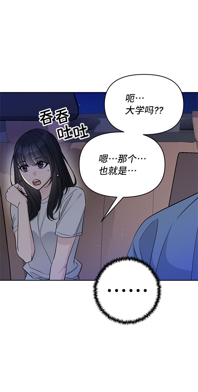 第62话60