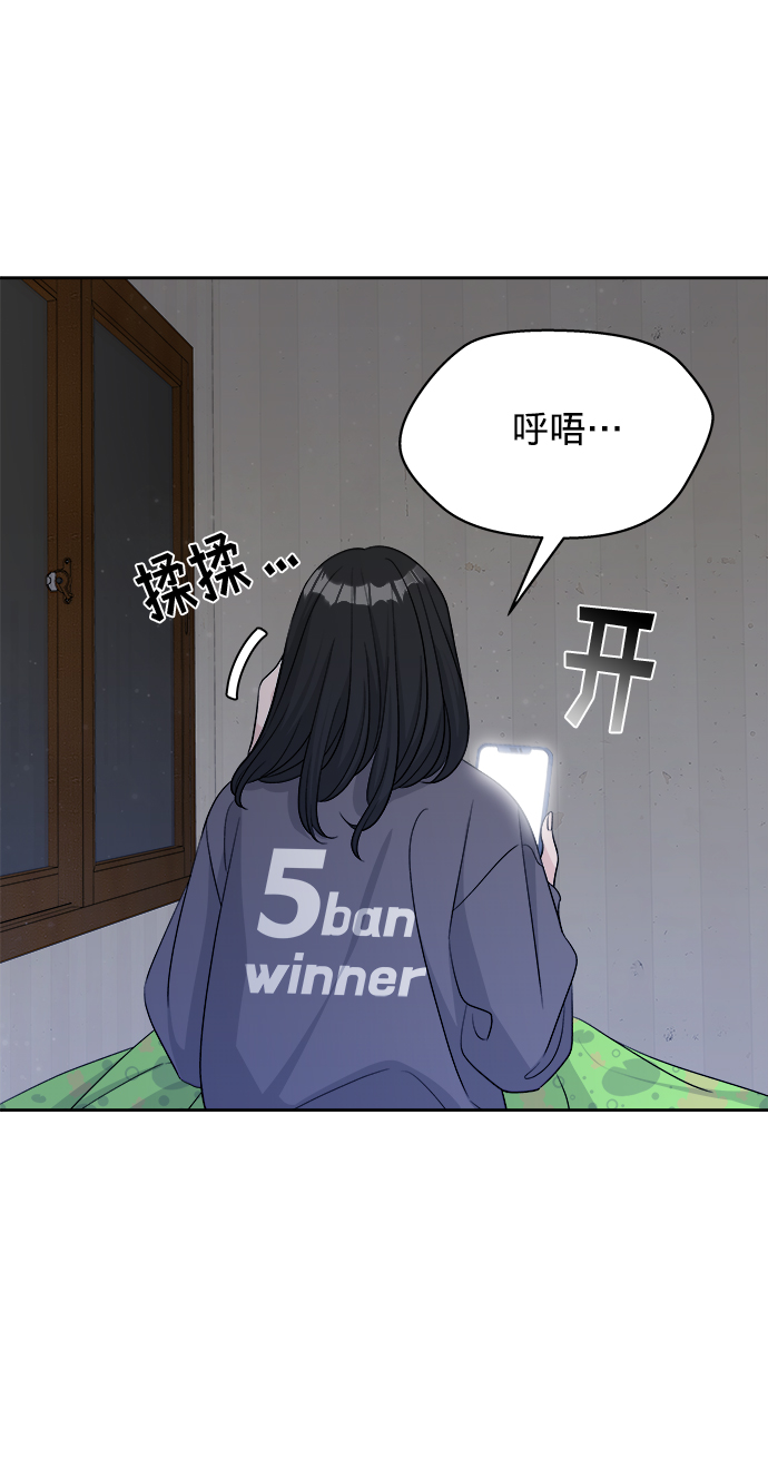 第16话80