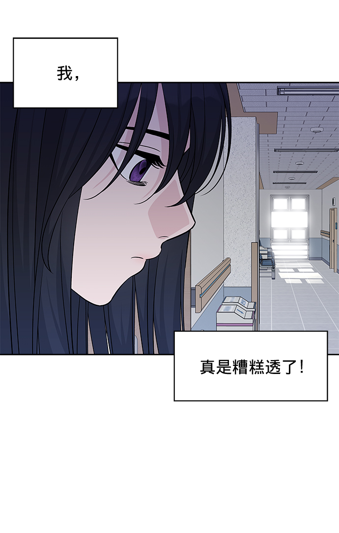 第20话55