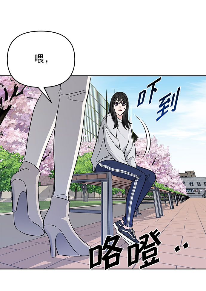 第23话26