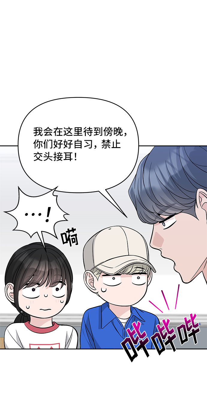 第67话52