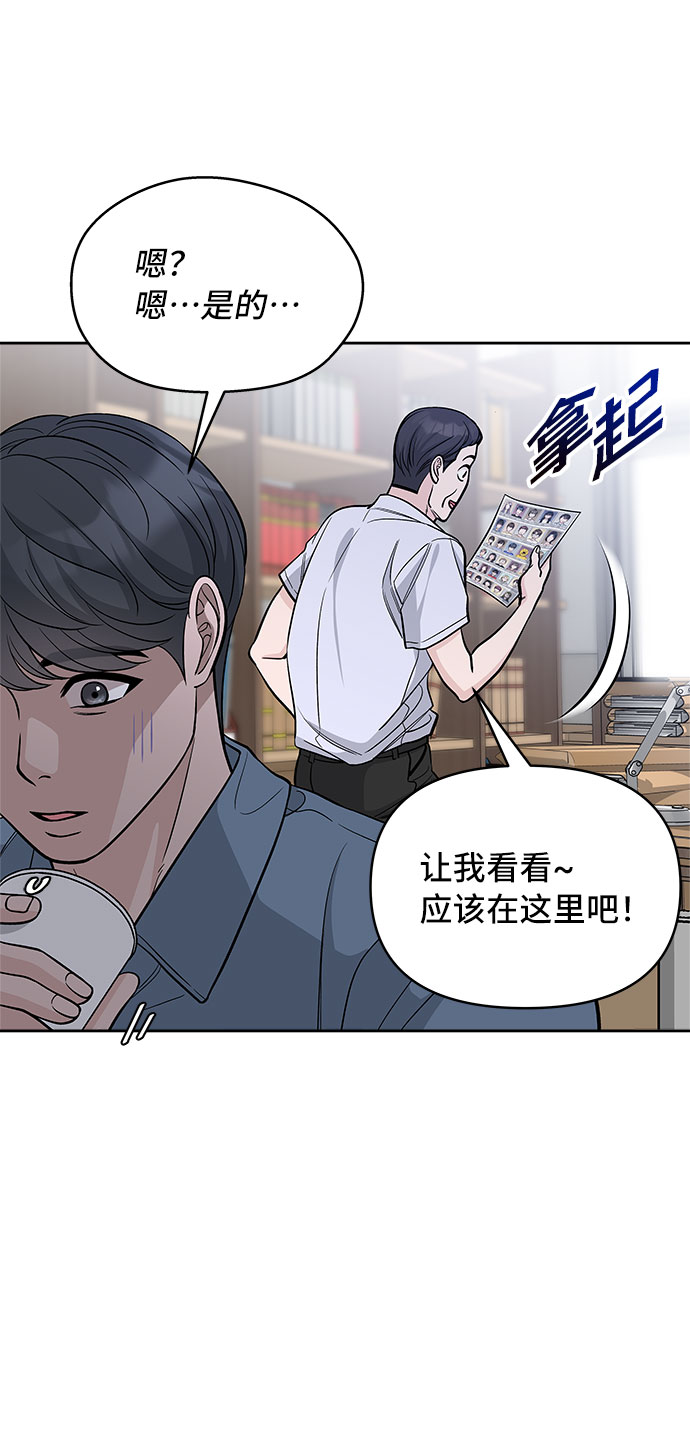 第62话4